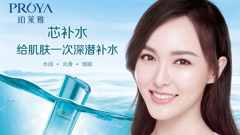 btt918签约唐嫣，开启品牌“芯”时代
