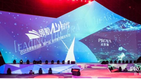 btt918发布品牌年轻新战略，6500人相聚上海，3000万人线上见证品牌心时代！